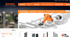 Sitio Web de Autonics Japón abierto